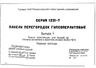 Документ